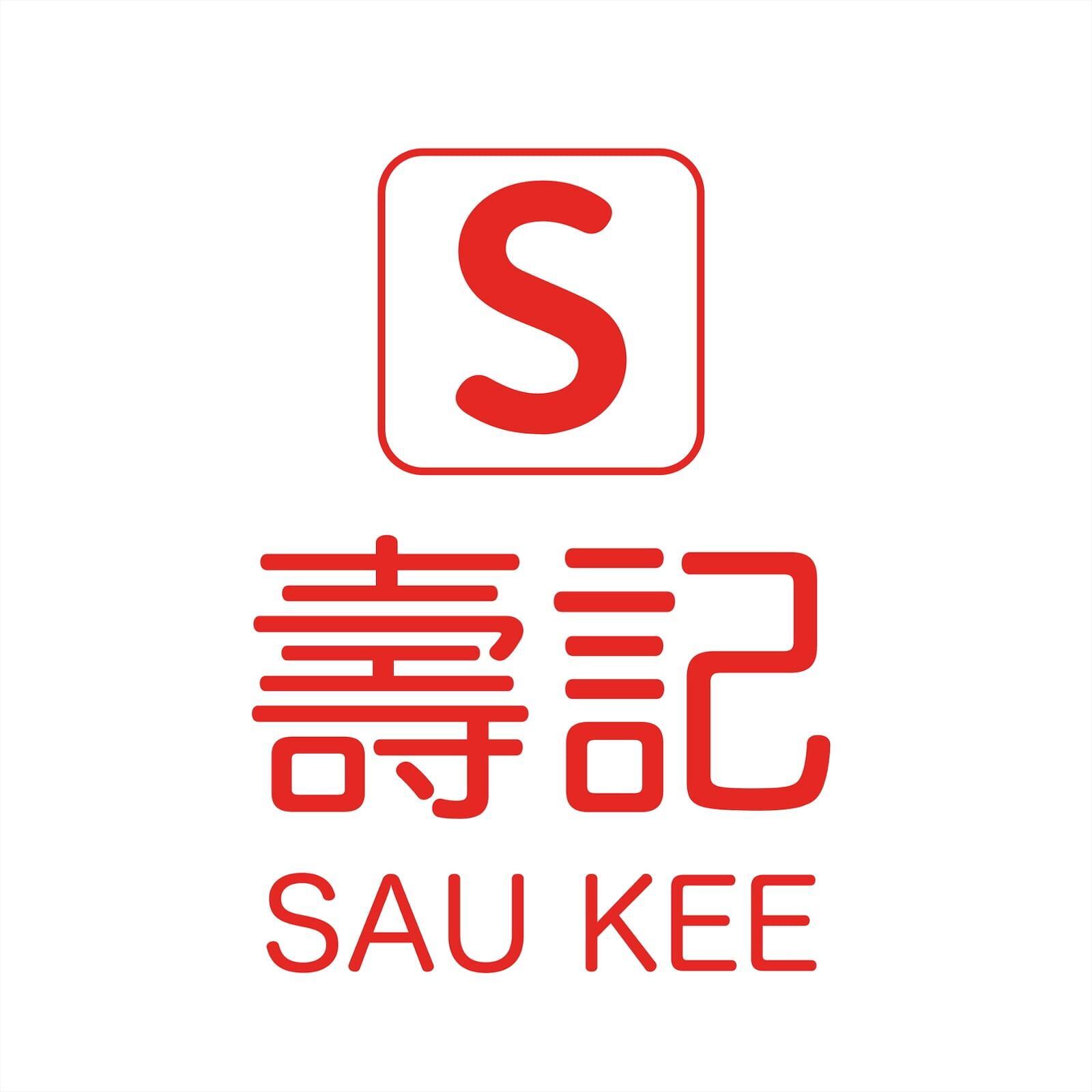 Sau Kee 壽記